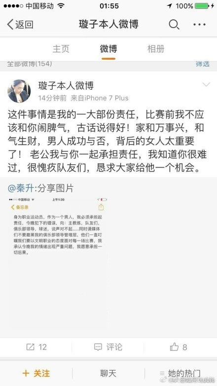 因此，吴东海才找关系，把张桂芬等三人提前放了出来。